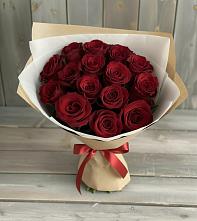 Букет Блистательный в Стрежевом